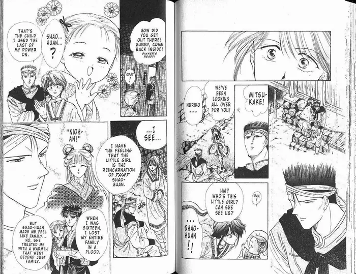 Fushigi Yuugi Chapter 0 image 044_optimized